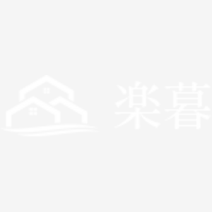 楽暮